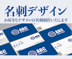 シンプルで分かりやすい名刺を作ります イメージ1