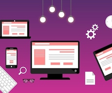 ホームページ定期メンテナンスします BIND UPで制作したホームページをメンテナンスします