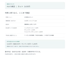 料金・条件比較を根拠URL付きで作ります イメージ1