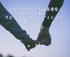 あなたと大切な人の未来を読み解きます ‐前世のご縁・魂の繋がり・未来の流れまでお伝えします‐
