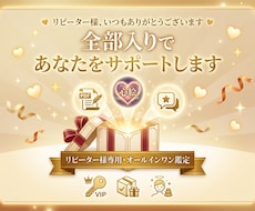 全部入りで、あなたをサポートします イメージ1