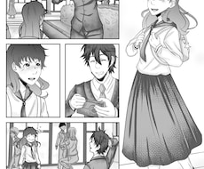 漫画を描きます イメージ1