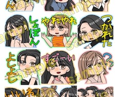 LINEスタンプおつくりします イメージ1