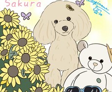 動物のイラストを描きます イメージ1