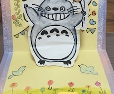 お友達や家族、恋人にメッセージカードを作成します イメージ1