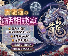 占いジプシーの方のお話を伺います