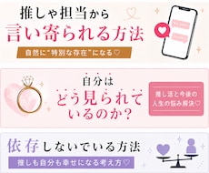 ホスト・メン地下・推し疲れ相談のります イメージ1