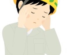 エンジニア(技術職)パワハラ相談、悩みに乗ります イメージ1