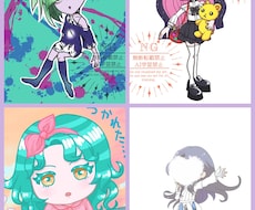 イラストの依頼受けます イメージ1
