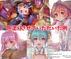 貴方の描いた素敵な線画に心を込めて色を塗ります アナログでも大丈夫です！！色塗り(着色)が苦手な方はぜひ！