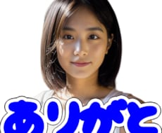 TikTok配信者さんサブスク用エモート制作します 写真に文字入れしたエモート2000で4つ制作しますよ！