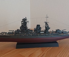 1/700艦船プラモデルの製作代を行います イメージ1