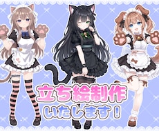 立ち絵・デフォルメキャラ描きます イメージ1