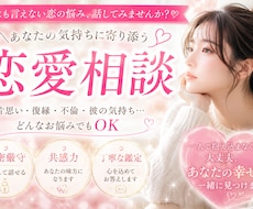 その恋、今よりグレードアップさせます イメージ1