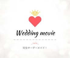 ムービー #おしゃれ #印象的 #感動 作成します イメージ1
