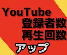最短距離でYouTubeチャンネルを収益化します イメージ1