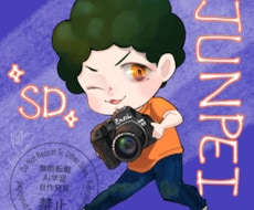 SDキャラ制作いたします イメージ1