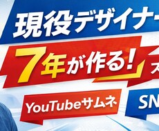 スピード納期でプロのデザインを実現します イメージ1