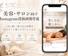 丸投げOK！Instagram運用代行します イメージ1