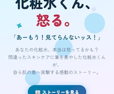 AIでWebコンテンツを制作します