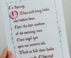 ご依頼の文字をカリグラフィーでデザインします 手書きのお洒落な字体で書きます！手紙やプレゼントにもぜひ♪
