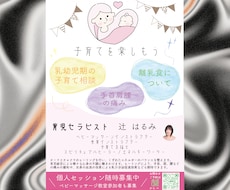 格安‼️ポスターを制作します イメージ1