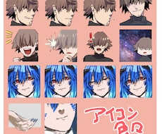 イラスト制作承ります イメージ1