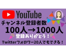 YouTubeチャンネル登録者100人増やします Youtube チャンネル登録者登録5日保証⭐️