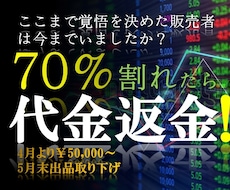 評価が証拠！プロのバイナリーオプション手法教えます ブログで勝利実績を公開中【早大生のBO水平線手法】