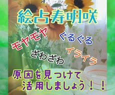 頭の中のぐるぐる、モヤモヤ、ざわざわを解消します イメージ1