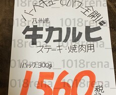 手書きpop作成します イメージ1