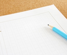 プロが200字以内で魅力的なＰＲ文を作ります 【『より』、お客様へ伝わる文章の作成を致します】
