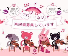 子ども向け・えほん向けのかわいいイラスト描きます イメージ1