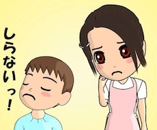 子どもとの関わり方をお伝えします イメージ1