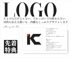 内省から伴走理念を1本に凝縮コンセプトロゴ制作ます 外見だけじゃない。あなたの事業の「中身」をデザインします