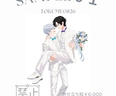 TRPG立ち絵描きます イメージ1