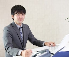 営業でお困りの方へ！悩み相談乗ります イメージ1