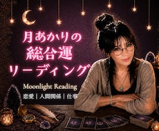 最短5分☾⋆内なる宇宙からのメッセージを伝えます オラクルカードが映し出す、本来の軽やかな自分に戻るための時間