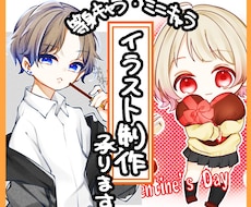 ポップでキュートなイラストお描きします イメージ1