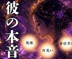 強制解除｜音信不通から連絡を引き寄せます 音信不通。限界の方へ◆琉球ユタが送るあの人への強制メッセージ