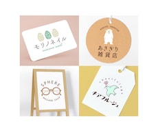 女性向け！想いが伝わる上品であたたかいロゴ作ります 初めての方も安心！著作権譲渡！AIデータ込！