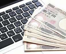 初期費用無しで始めれる副業教えます イメージ1