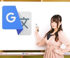 なんでも英文翻訳いたします イメージ1