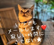 お話しききます イメージ1