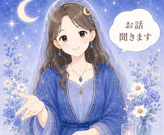 一分からでも何でも話し聴きます イメージ1