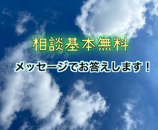 気持ちをちょっとでも楽にするために頑張ります イメージ1