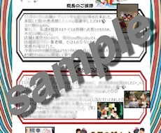 質の高いニュースレターで個人と個人を繋ぎます イメージ1