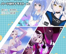 透明感×鮮やかなイラスト描きます イメージ1