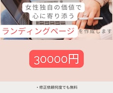 女性の顧客集客に貢献します 女性の共感を呼び起こし、自動集客に繋げます