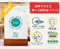 新価格設定＊施設/女性向け/可愛いロゴ作ります イメージ1